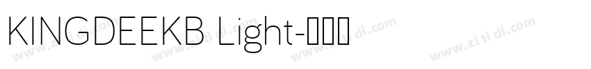 KINGDEEKB Light字体转换